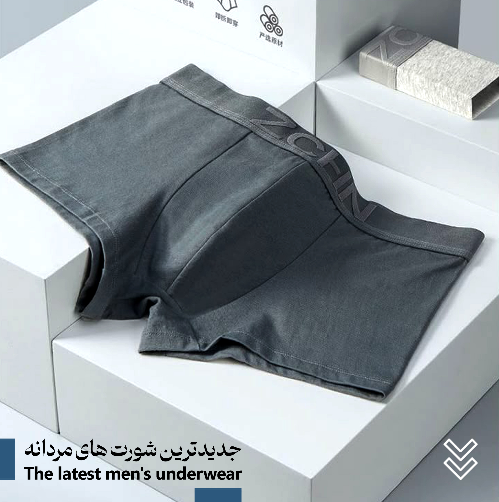 جدیدترین شورت های مردانه